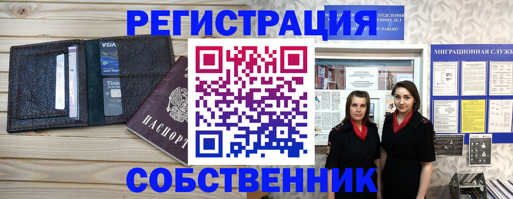 форма 3 в Окуловке